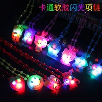 Абрикосовое мигающее ожерелье