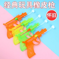 Резинка, пистолет, 20 шт