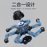 Волчок для пальца, крутящийся трансформер, робот, механическая крутящаяся игрушка, наука и технология, антистресс