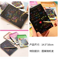 Желтая скретч картина, книга с картинками