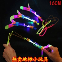 Рогатка, 50 шт