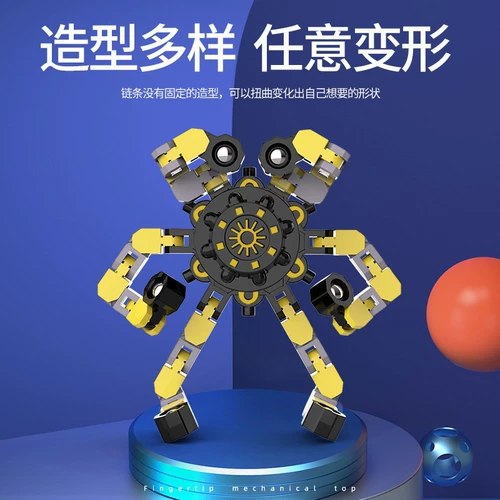 Волчок для пальца, крутящийся трансформер, робот, механическая крутящаяся игрушка, наука и технология, антистресс