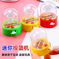 Синяя корзиночная машина, 50 шт