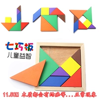 20 комплектов глубокого цвета хаки деревянные семь компактных досок