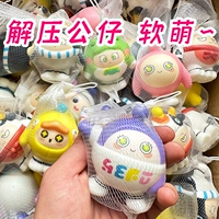 Верблюжье яйцо детской серии рандом 10 штук