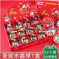 Ластик, 12 шт