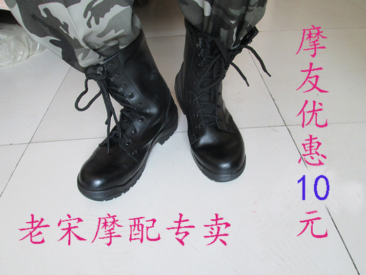 Boots militaires - Ref 1398469 Image 6
