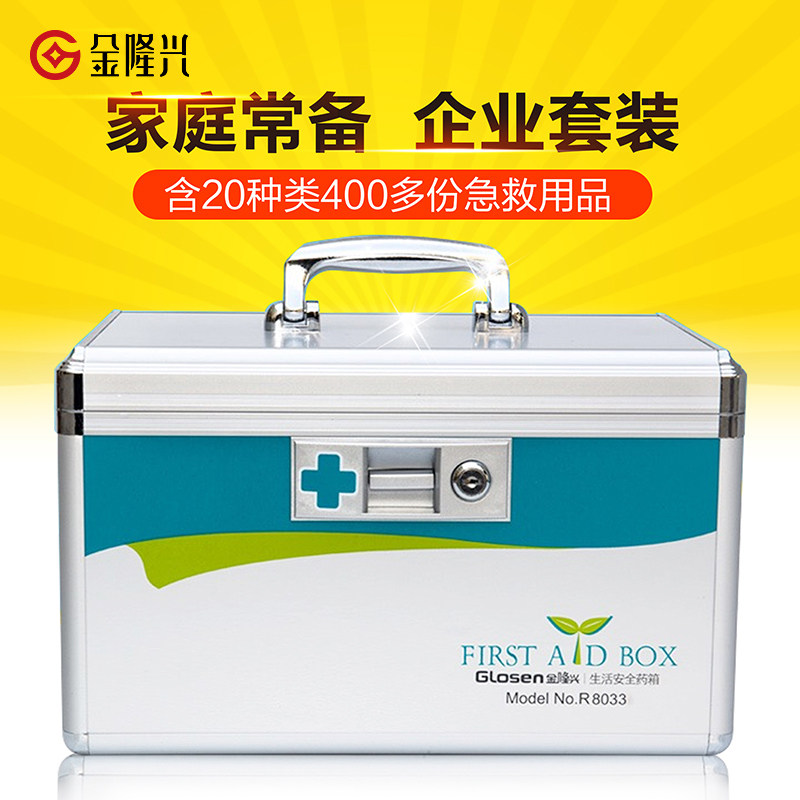 Home Large Capacity Medicine Box Emergency Medical Box Medical Kit Emergency Medicine Box Containing Cartridge Medicine Full Set Of Family Clothing