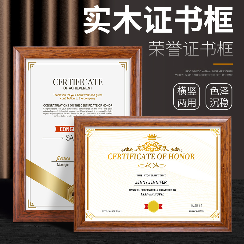 Certificate Frame A4 Photo Frame Patent Authorization Letter Honor Certificate Wall-Mounted Frame Business License Frame Solid Wood Display Frame