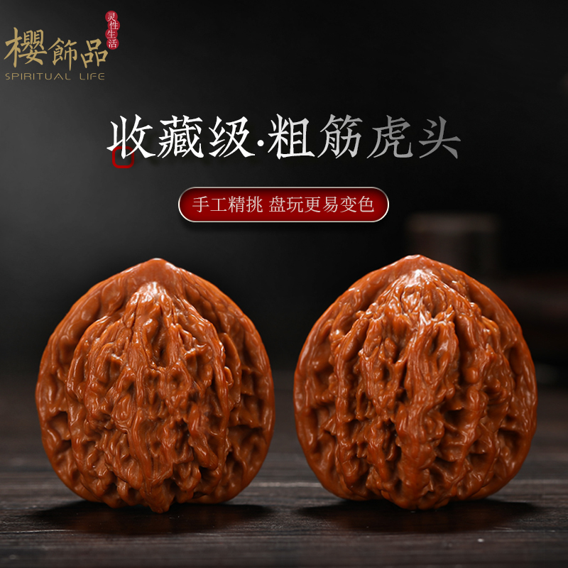 Sakura【Auspicious Beast】Collectible Walnut Apple Garden Premium White Lion Head Four-Tower Wheat Spike Tiger Head Snake Head Handheld Ornament Sakura【Auspicious Beast】Collectible Walnut Apple Garden Premium White Lion Head Four-Tower Wheat Spike Tiger Head Snake Head Handheld Ornament