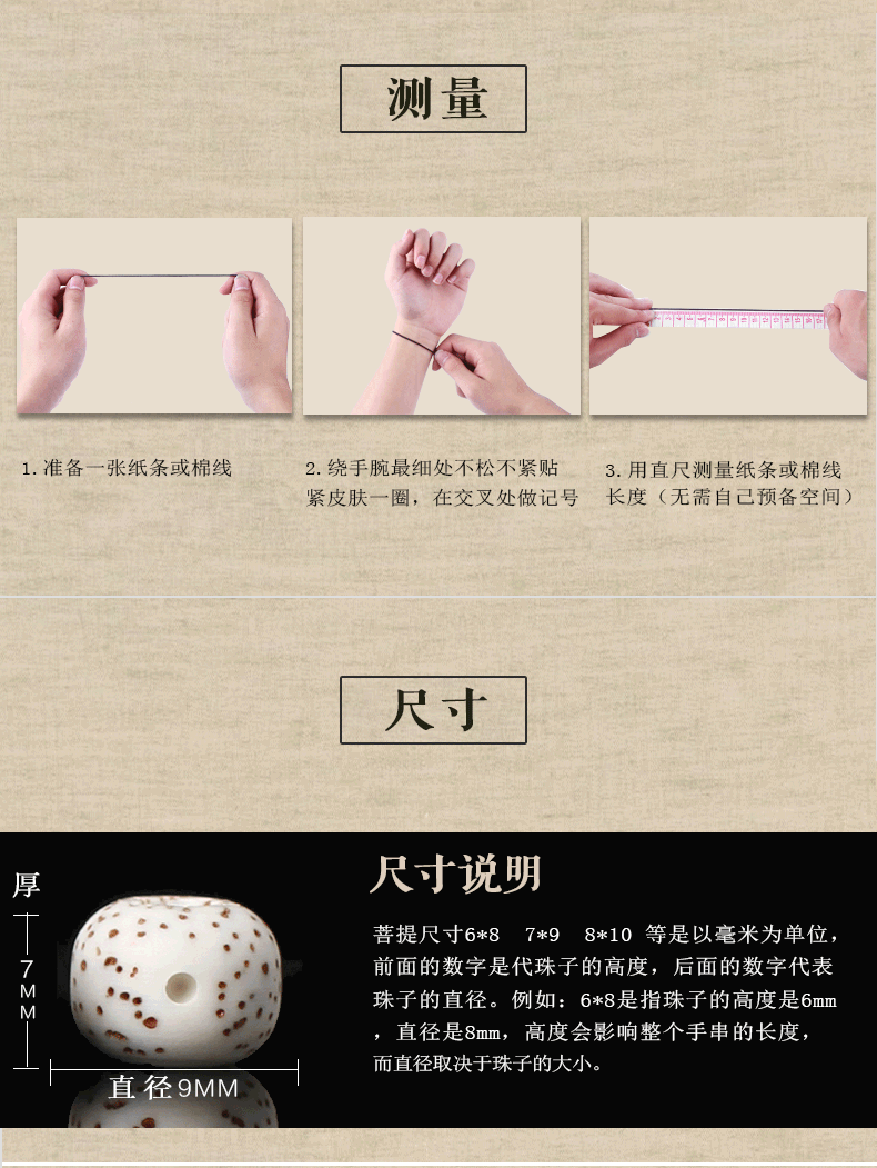 Sakura [Broken Mountain] Xingyue Bồ Đề Bracelet 108 cái của tháng đầu tiên của hạt giống ban đầu mật độ cao hạt vòng cổ nam giới và phụ nữ vòng đeo tay