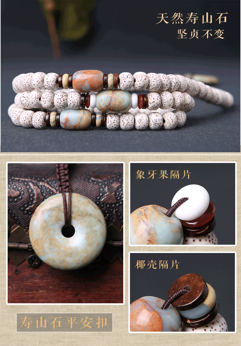 Sakura [Broken Mountain] Xingyue Bồ Đề Bracelet 108 cái của tháng đầu tiên của hạt giống ban đầu mật độ cao hạt vòng cổ nam giới và phụ nữ vòng đeo tay