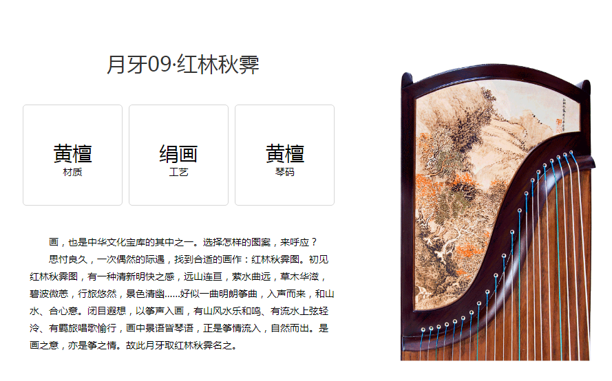 如何挑选古筝，古筝价格选择指南