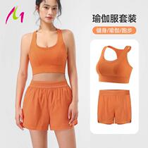 Combinaison de sport pour femmes course professionnelle anti-lumière short à séchage rapide tout-en-un antichoc soutien-gorge de sport vêtements de yoga dété fins