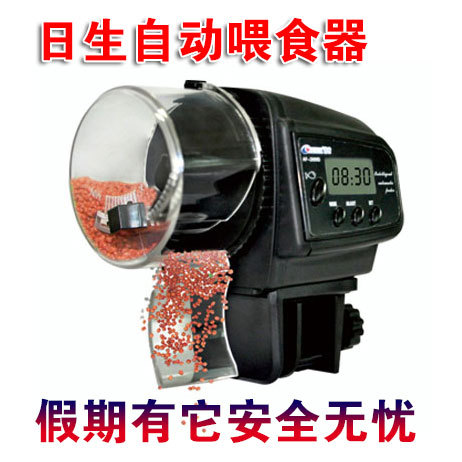 Nissei automatic feeder fish tank goldfish small feeder aquarium intelligent timing automatic feeding god fish device