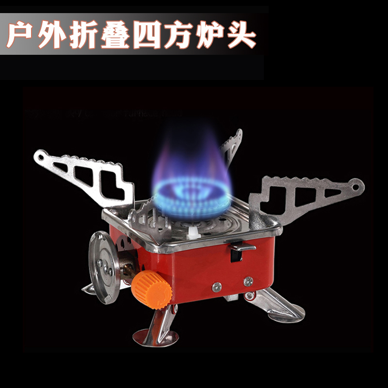 Outdoor camping Camping stove Convenient foldable gas stove Outdoor cassette long gas tank Menghu stove head