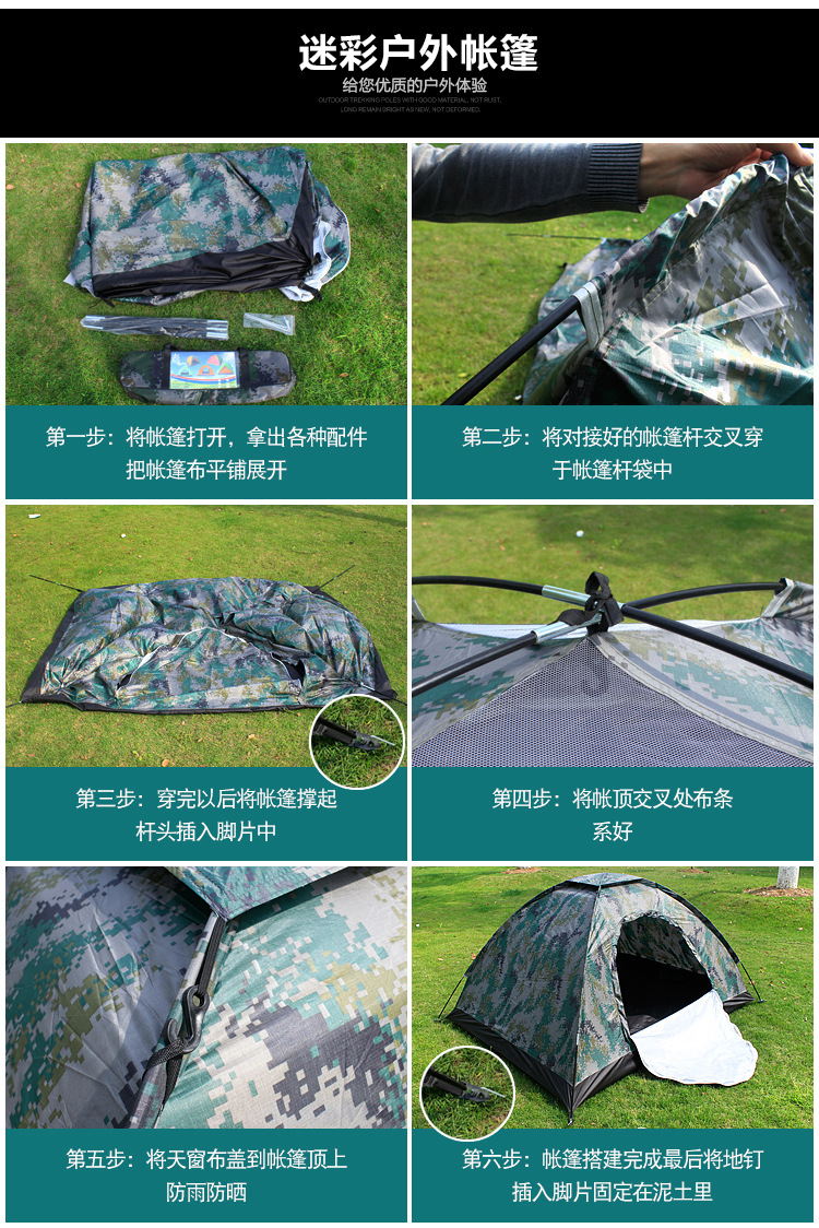 Double 07 Lều ngụy trang kỹ thuật số Cá nhân Người lính cắm trại ngoài trời Cắm trại Cắm trại một lớp Ánh sáng Ngụy trang - Lều / mái hiên / phụ kiện lều lều cắm trại tự bung