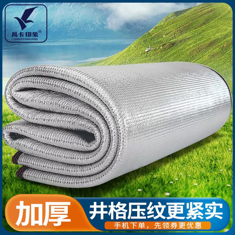 Outdoor Moisture-Proof Mat, Camping Tent Mat, Double-Sided Aluminum Film Double Moisture-Proof Mat, Insulated Picnic Mat, Mattress