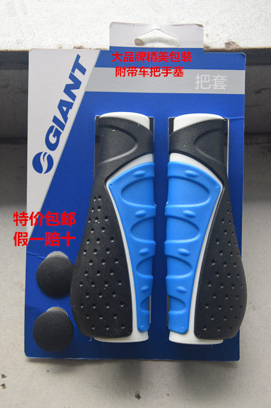 Poignées de vélo GIANT - Ref 2338846 Image 8