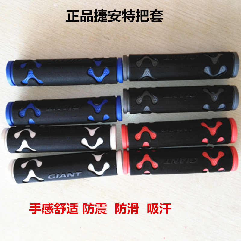Poignées de vélo GIANT - Ref 2336865 Image 6