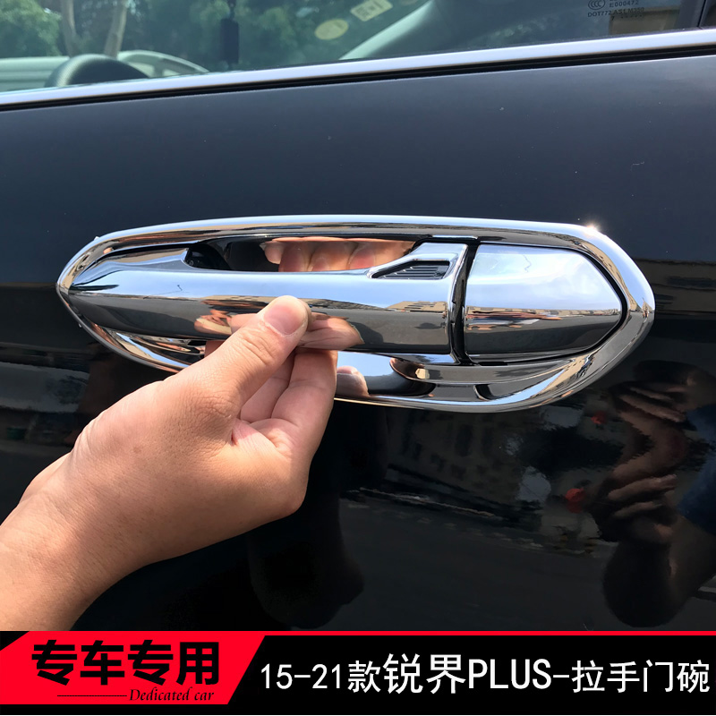 15 -18-20-21 Ford sharp edge special handle car door handle lid door bowl changed to decorate hand buttoned with sequin
