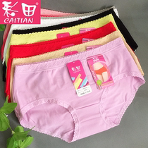  5 pieces from free mail Caitian 5088 girls pure cotton underwear high-quality cotton breathable womens low-waist flat angle hot sale