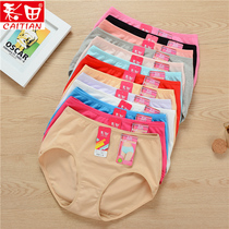  5 pieces from free mail Caitian 7005 womens pure cotton underwear breathable high-quality cotton simple high-waist briefs head