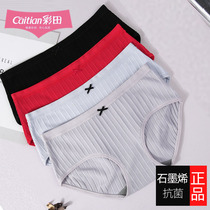  5 free shipping Caitian underwear Graphene pure cotton girl low waist Japanese ladies sexy student underwear