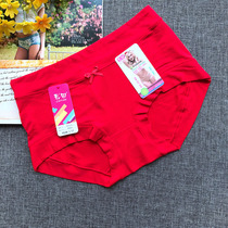  From 5 () Caitian bamboo fiber womens underwear soft cotton high waist shorts girl underwear
