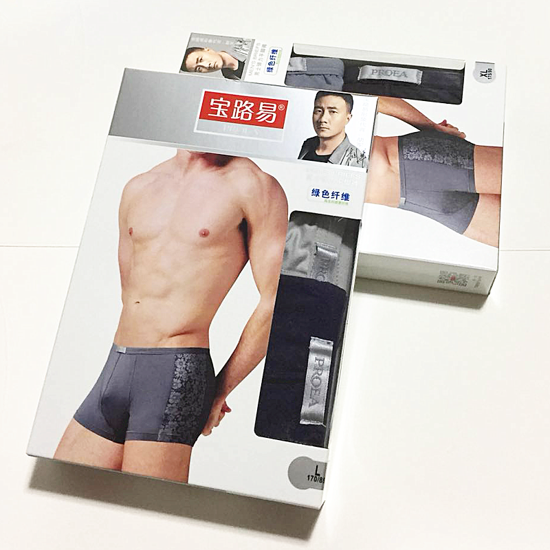 Treasure Louis 2 dress men's four-corner underpants bamboo quality charcoal fiber breathable four-corner underpants