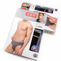 Treasure Louis 2 Dress Mens Triangle Briefs Quality Modell Pure Color Monolayer Breathable Triangle Briefs