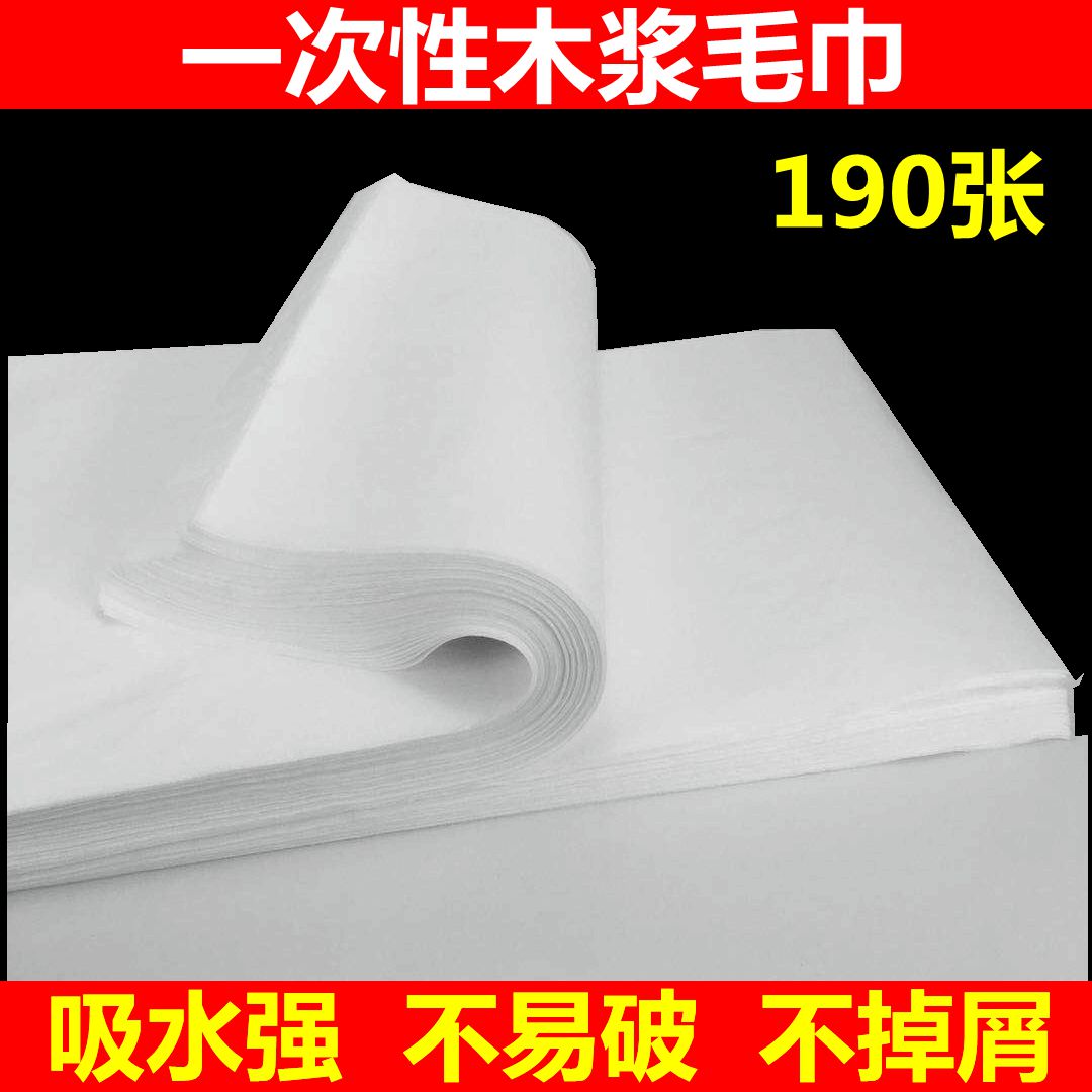 Disposable towel Wood pulp foot towel Foot wash non-woven foot massage towel Bath towel Wood pulp towel Absorbent foot wash towel