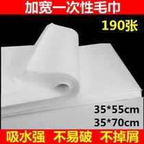 Widened disposable towel Wood pulp foot bath towel Absorbent foot wipe paper towel Foot wash towel Hotel foot wipe cloth Foot massage towel