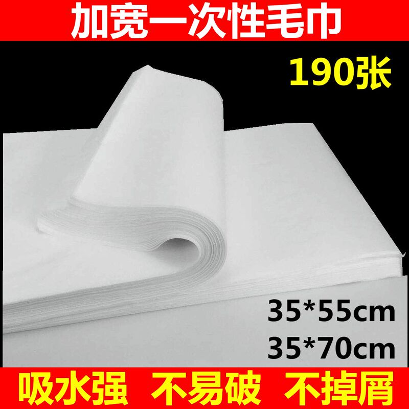 Extra Wide Disposable Towels, Wood Pulp Foot Bath Towels, Absorbent Foot Wipes, Foot Washing Towels, Hotel Foot Wipes, Foot Massage Towels Extra Wide Disposable Towels, Wood Pulp Foot Bath Towels, Absorbent Foot Wipes, Foot Washing Towels, Hotel Foot Wipes, Foot Massage Towels