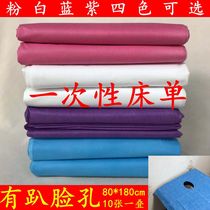 Perforated disposable sheets Perforated non-woven sheets Round holes Beauty foot bath Hotel travel mat Single massage sheets