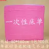 Товары от 蓓舒芯品牌店