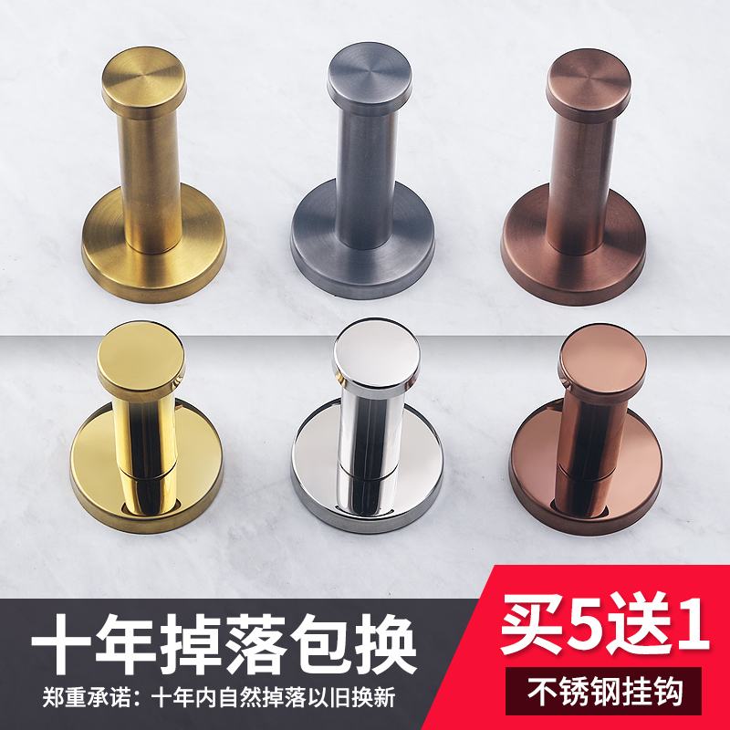 Golden hook stainless steel hook clothing store hook wall peg wall on a single peg supermarket shelf hook