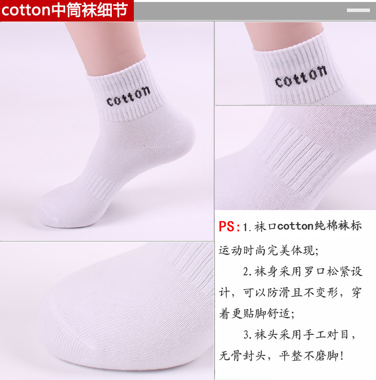 Chaussettes - collants N001 - Ref 760741 Image 15