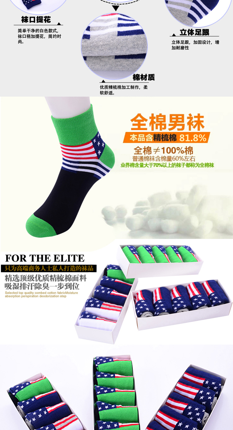 Chaussettes - collants cj20150217 - Ref 757525 Image 9