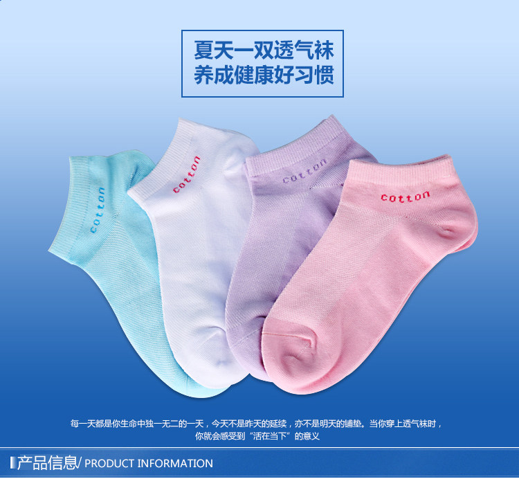 Chaussettes - collants NW001 - Ref 756339 Image 6