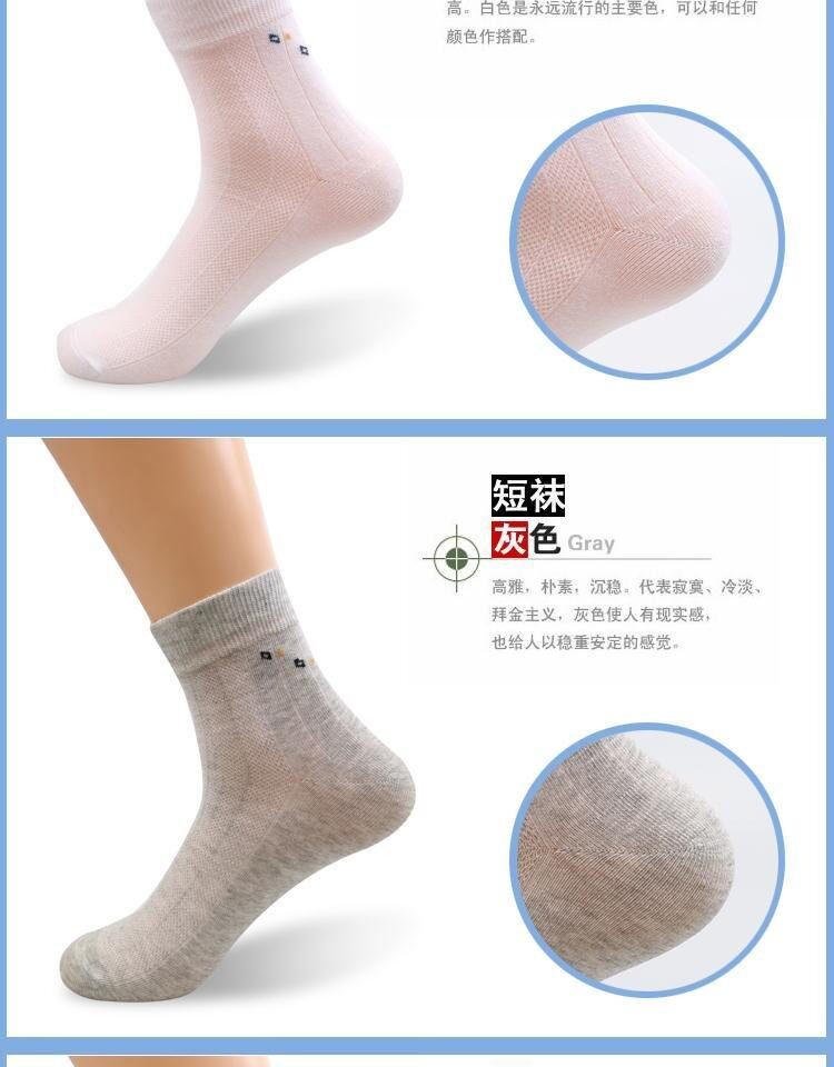 Chaussettes - collants Le tube de maille - Ref 764587 Image 10