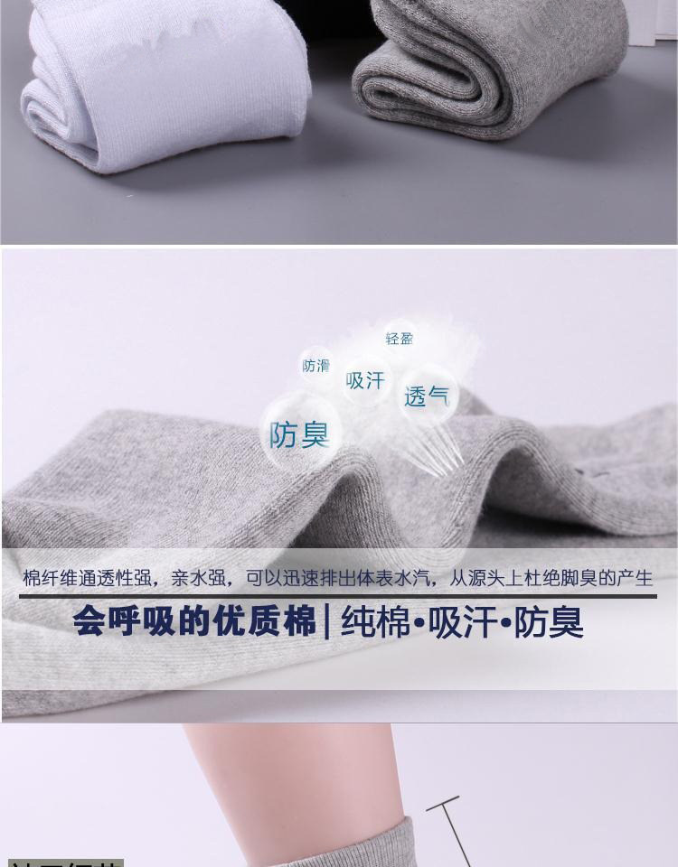 Chaussettes - collants hiver épais - Ref 764423 Image 11
