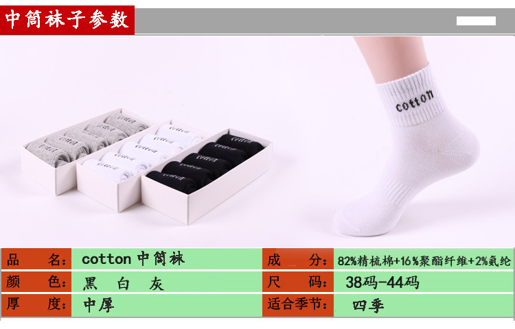 Chaussettes - collants N001 - Ref 760741 Image 16