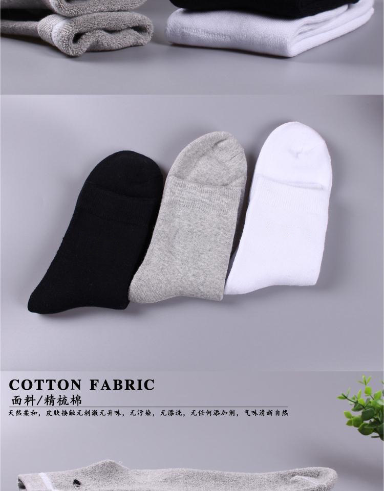 Chaussettes - collants hiver épais - Ref 764423 Image 13