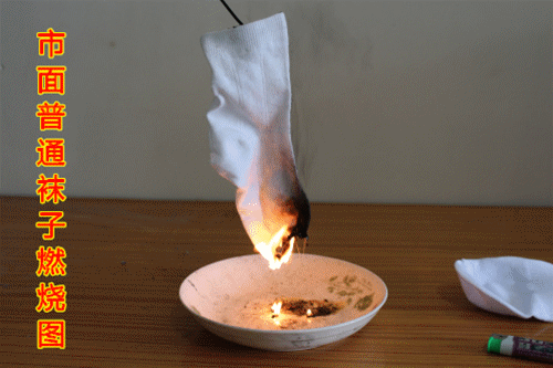 Chaussettes - collants N001 - Ref 760741 Image 9