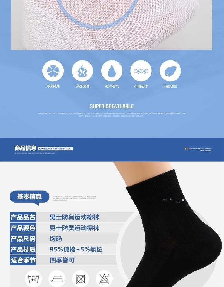 Chaussettes - collants Le tube de maille - Ref 764587 Image 8
