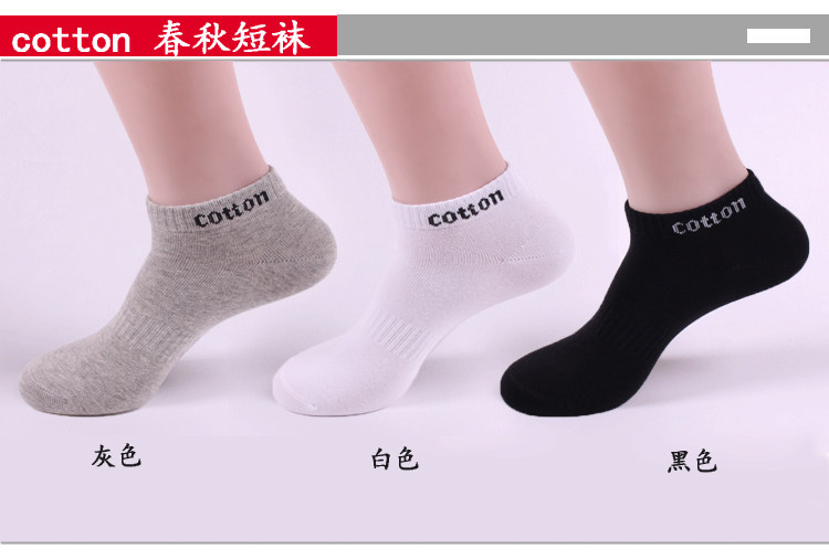 Chaussettes - collants N001 - Ref 760741 Image 14