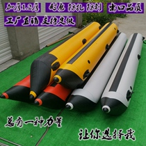 Thickened inflatable pontoon Sarnet pontoon boat marine pontoon airbag double body phishing platform