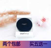 Bailumei Guang transparent makeup powder travel package sample makeup long-lasting concealer cover power oil control Crown old shop