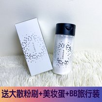 Berry Merry Pepper Powder Bulk Powder Set Makeup Powder Clear Through Flawless Silk Soft Honey Pink Control Oil Sizing Lasting 100g